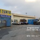 경기물류보관센타 이미지