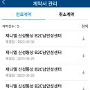 신성통상 | 신성통상 안성탑텐 물류센터 알바, 일용직 후기