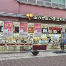 1001안경원(콘택트) 이미지