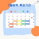 비끄아트아현공덕점미술학원 이미지