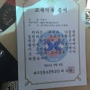 장동초등학교 이미지