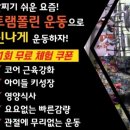 건강해봄 네이버블로그