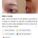 예뻐지나