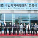 대산면주민자치센터 이미지