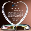 진해상패타월 이미지