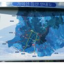 광양 가야산(497M) 이미지