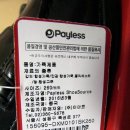 컴포트휴