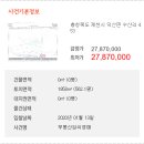 수산2리 다목적회관 이미지