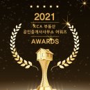 인하대부동산공인중개사사무소 이미지