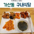우림식당 티스토리