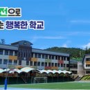 제주대학교교육대학 부설초등학교 이미지