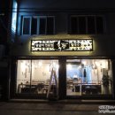 홍램 | 은평구 양갈비 양킬러들이 인정한 맛집 홍램!