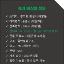 수원-0156 이미지