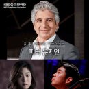 모데라토 정기연주회 이미지