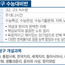 11월의영광학원 이미지