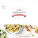 루나체