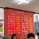 욕지는짬뽕 | 욕지도 짬뽕 해장 맛집 "욕지는짬뽕" 내돈내산 후기