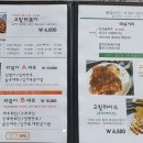고릴라분식