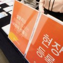 ISEA 2019 Round Table | [메듀케이션K] 2018 Academic Round Table on Practical Lasers with Meducation K 후기