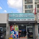 컴퓨터오락실 이미지