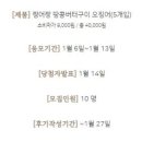 찡어짱 - 포항시 남구 | 찡어짱