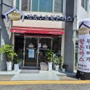 석가네막국수&왕돈까스 이미지