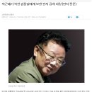 박근혜가 김정일에게 보낸 편지 전문 공개 파장 이미지