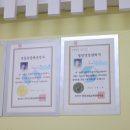 광주시공인중개사사무소 이미지