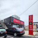 대야성수타