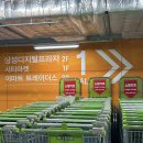 스피드메이트 스타필드 명지점 이미지