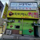 교방동119 이미지