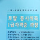 탄방동행정복지센터 이미지