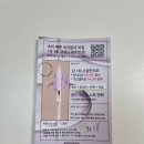 이너뷰티존 | 가정의달 여성선물 추천 애스크미 이너뷰티 세럼으로 생리전후 Y존관리 천연한방 케어 후기