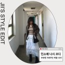 1263 | 민소매 나시 코디, 부유방 가려주는 여자 나시 추천