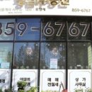 송도황금공인중개사사무소 네이버블로그