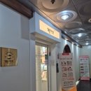 미모헤어라인 | [일산왁싱] 미모부심 헤어라인 왁싱 후기