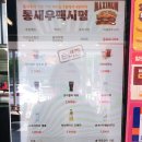 버거킹 연산토곡 SK DT점 이미지