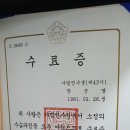 이혼전문변호사법률사무소합의 이미지