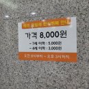 은빌레식당 이미지