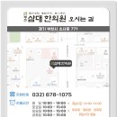 원종한의원 이미지