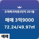 온터공인중개사사무소 네이버블로그