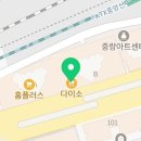 상봉종합화장품 이미지