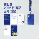 델리오 이미지