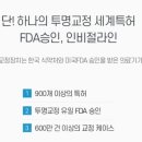 더튼튼치과의원 이미지