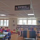 태평초등학교 이미지