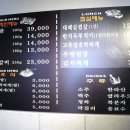 제주어멍돼지 이미지