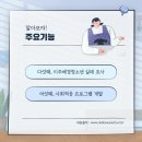 이주배경청소년지원재단 이미지