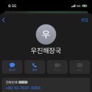 우진포장 이미지