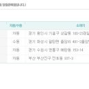 팔탄25시 이미지
