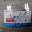 서평택모터스 이미지